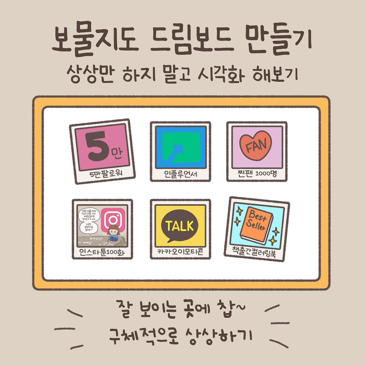 20230119_소원4.png