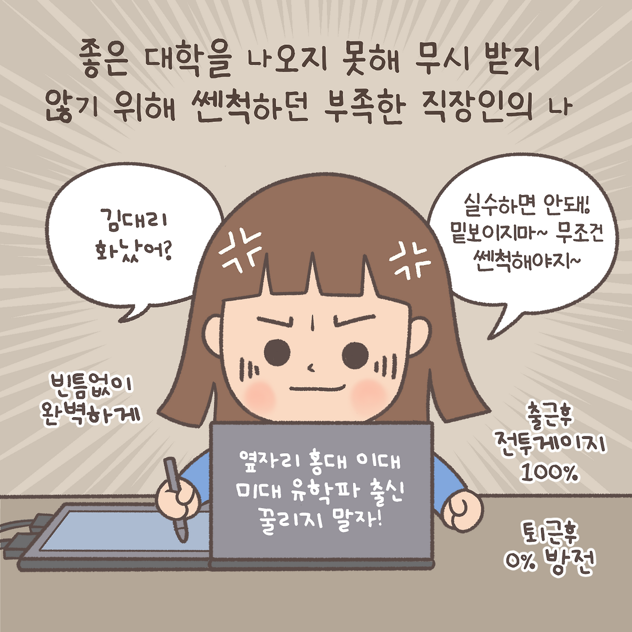 극복편6_3.png