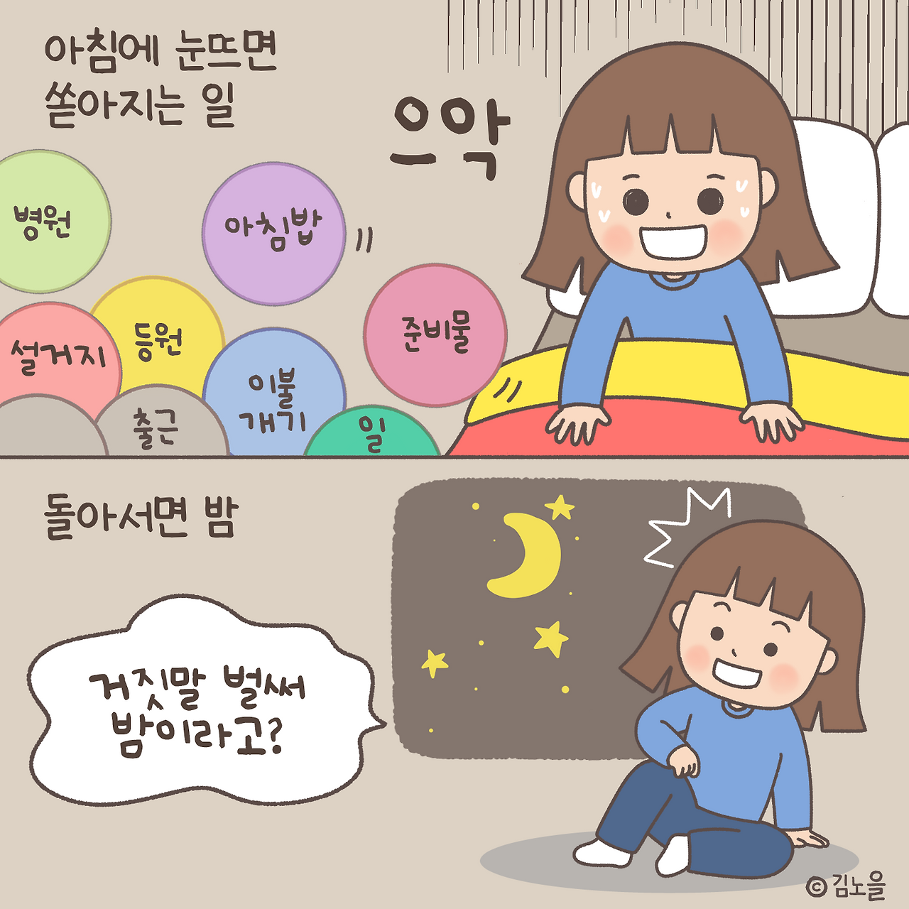 20230222_집안일2.png