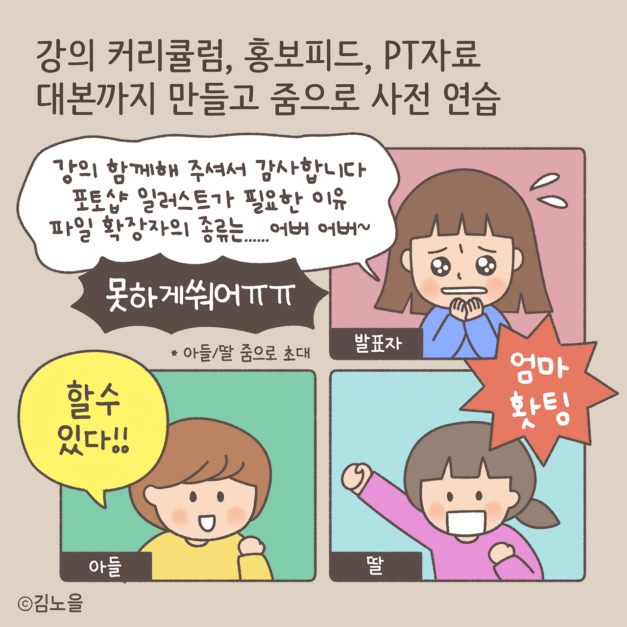 20230524_수익5.png