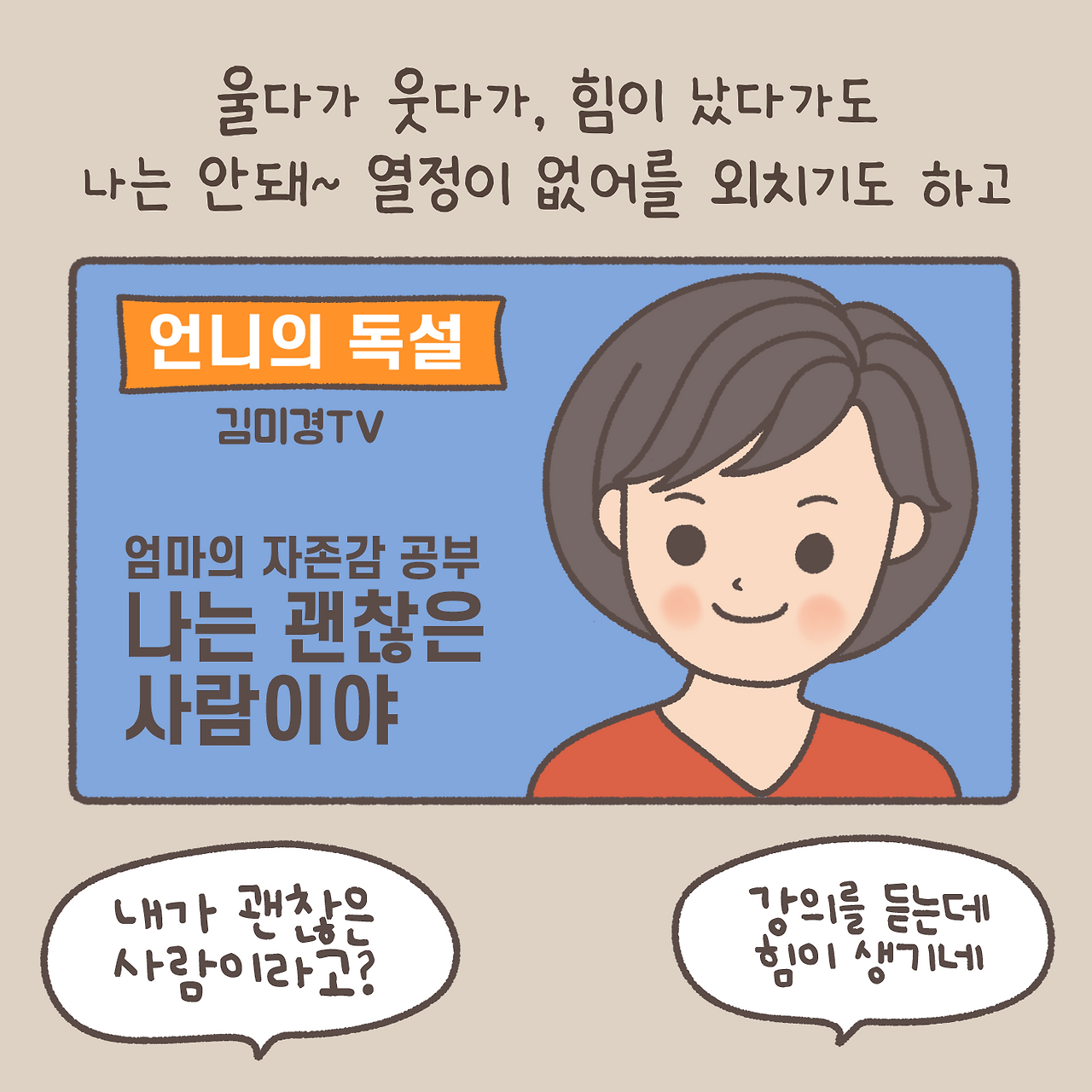 극복편3.png