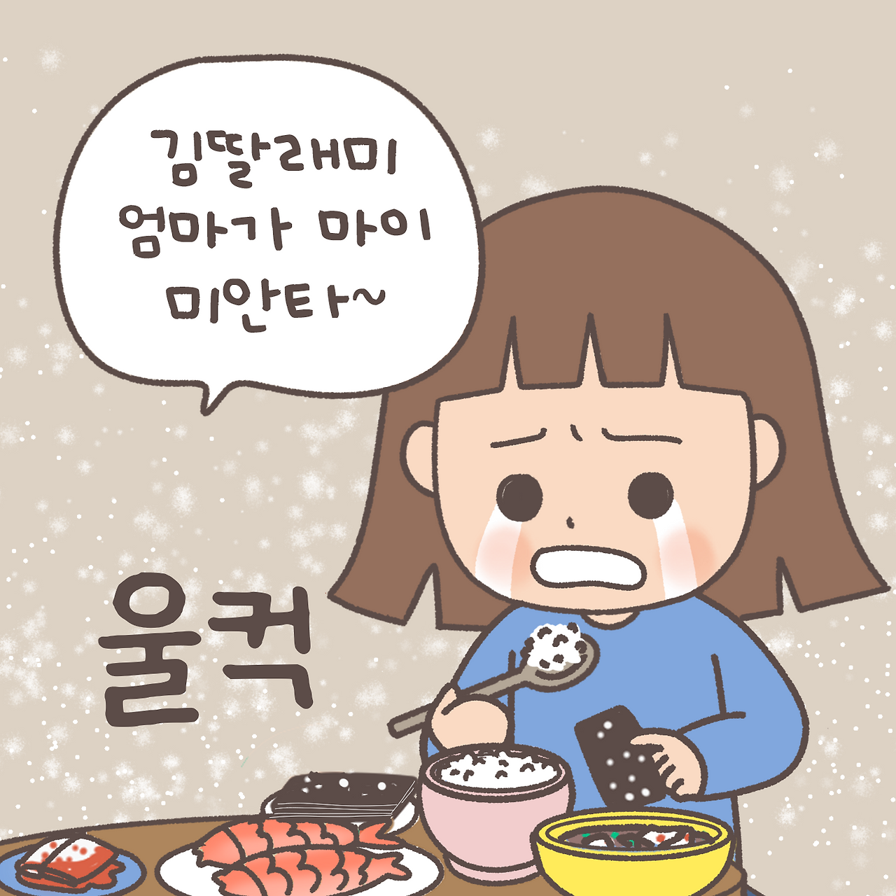 사과4.png