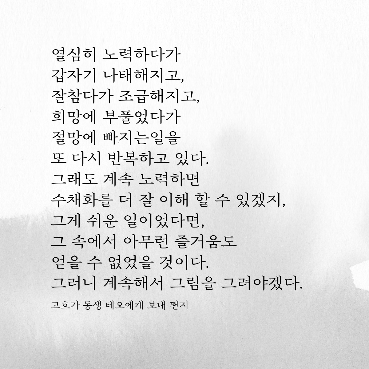 고흐-001 (1).png