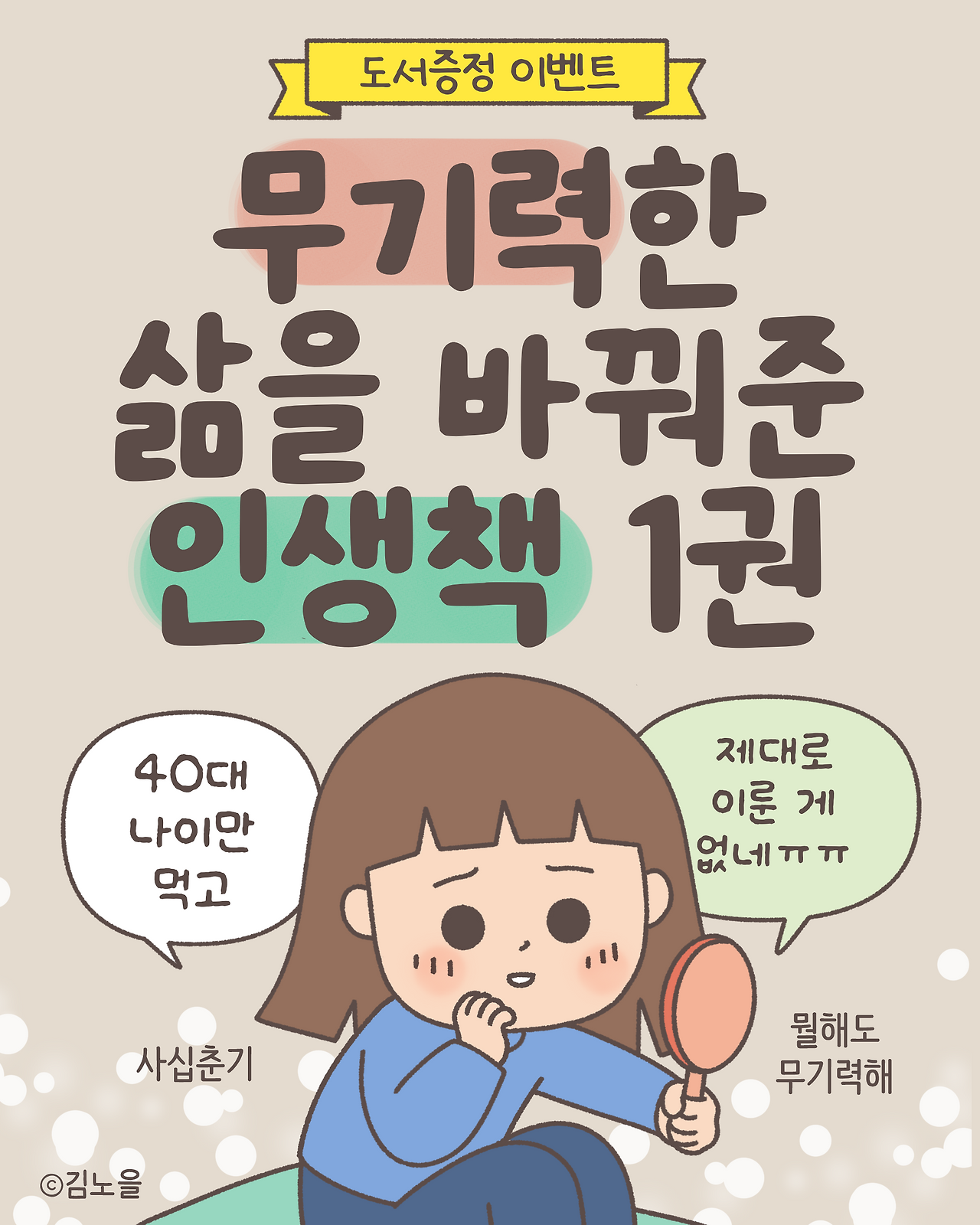 습관의힘1.png