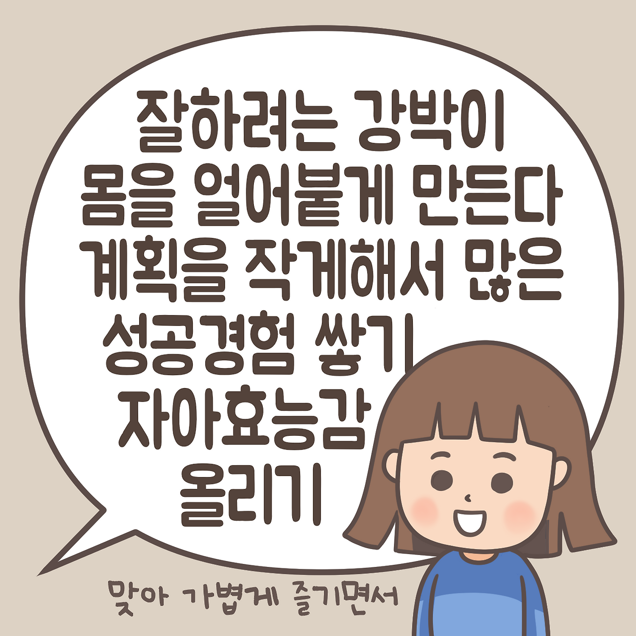계획7.png