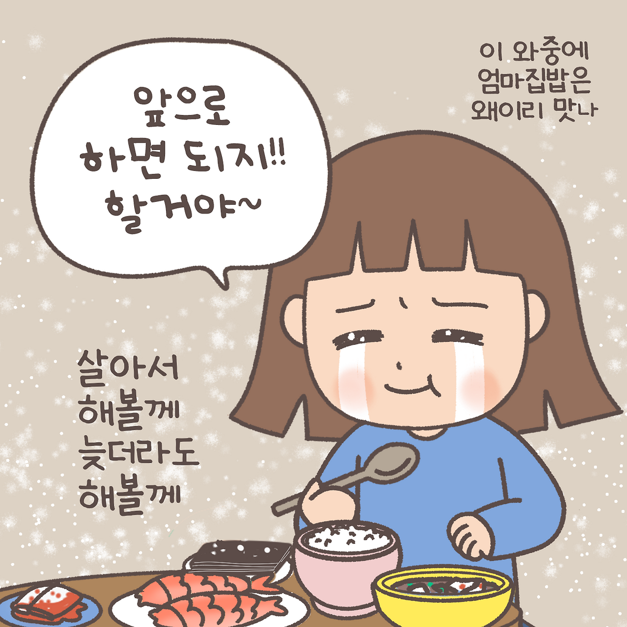 사과5.png