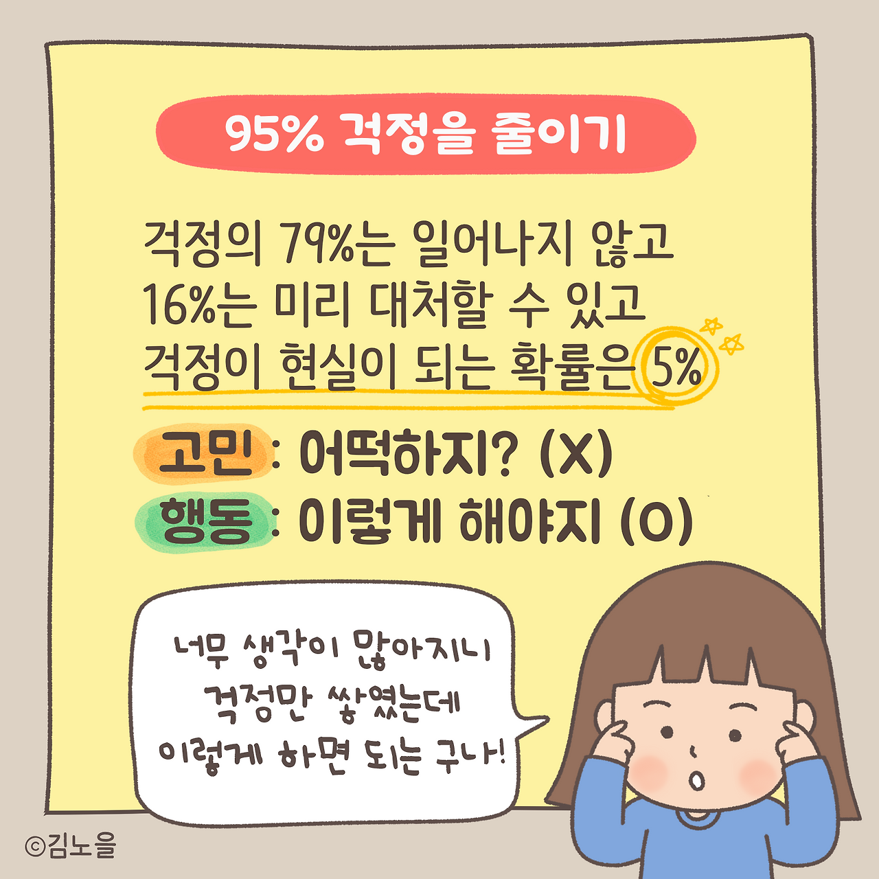 20230527_생각5.png