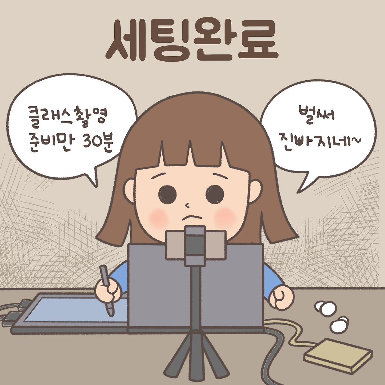 내방3.png