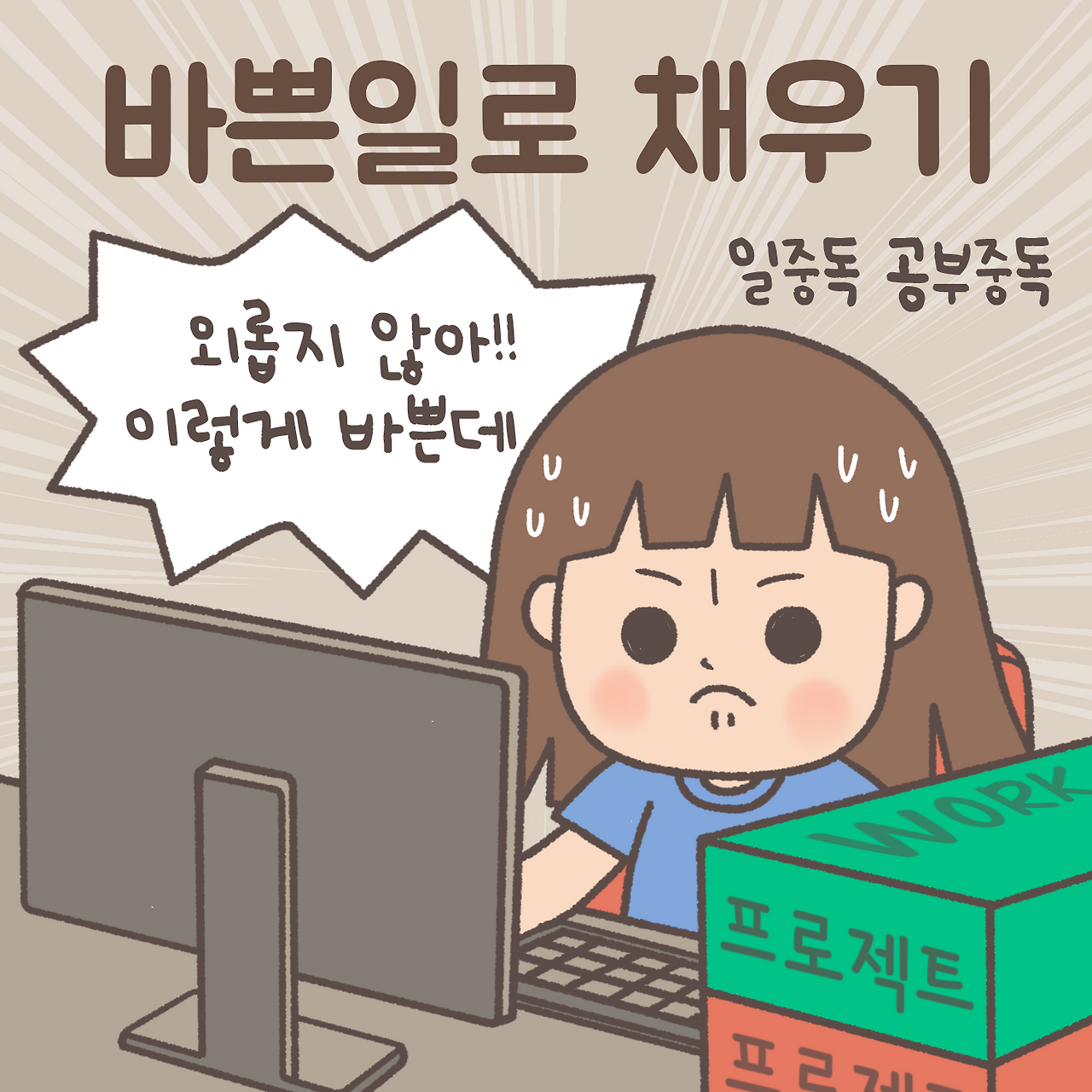 외로움6.png