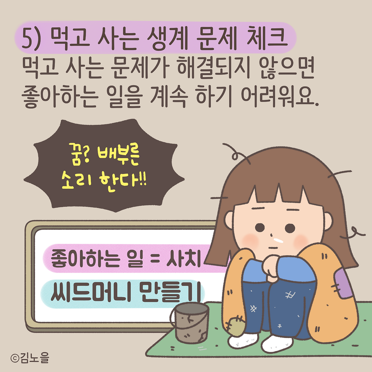 202407024_포기6.png