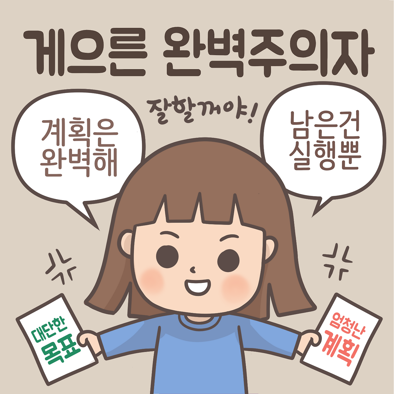계획1.png