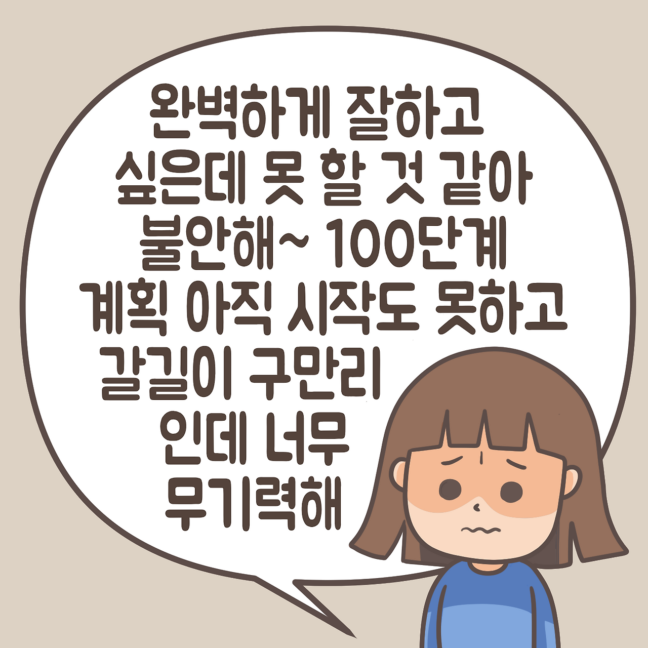 계획6.png