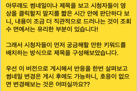 스크린샷 2025-07-31 오후 10.28.37.png