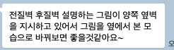 스크린샷 2025-07-31 오후 10.25.47.png
