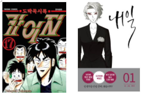 스크린샷 2022-04-02 오전 10.40.23.png