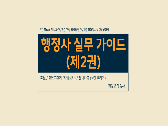 2권표지242권표지24.png
