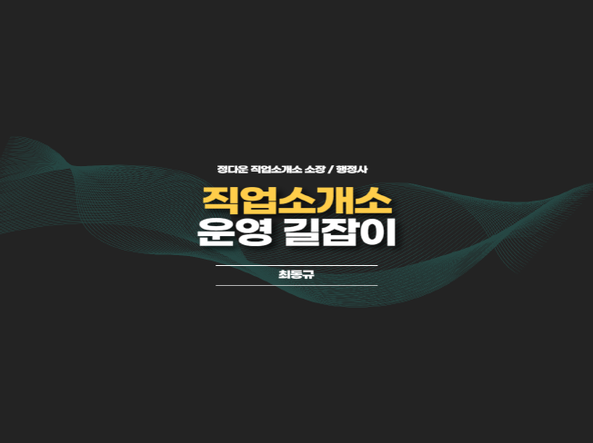 표지33제목을 입력해주세요_-001 (2).png