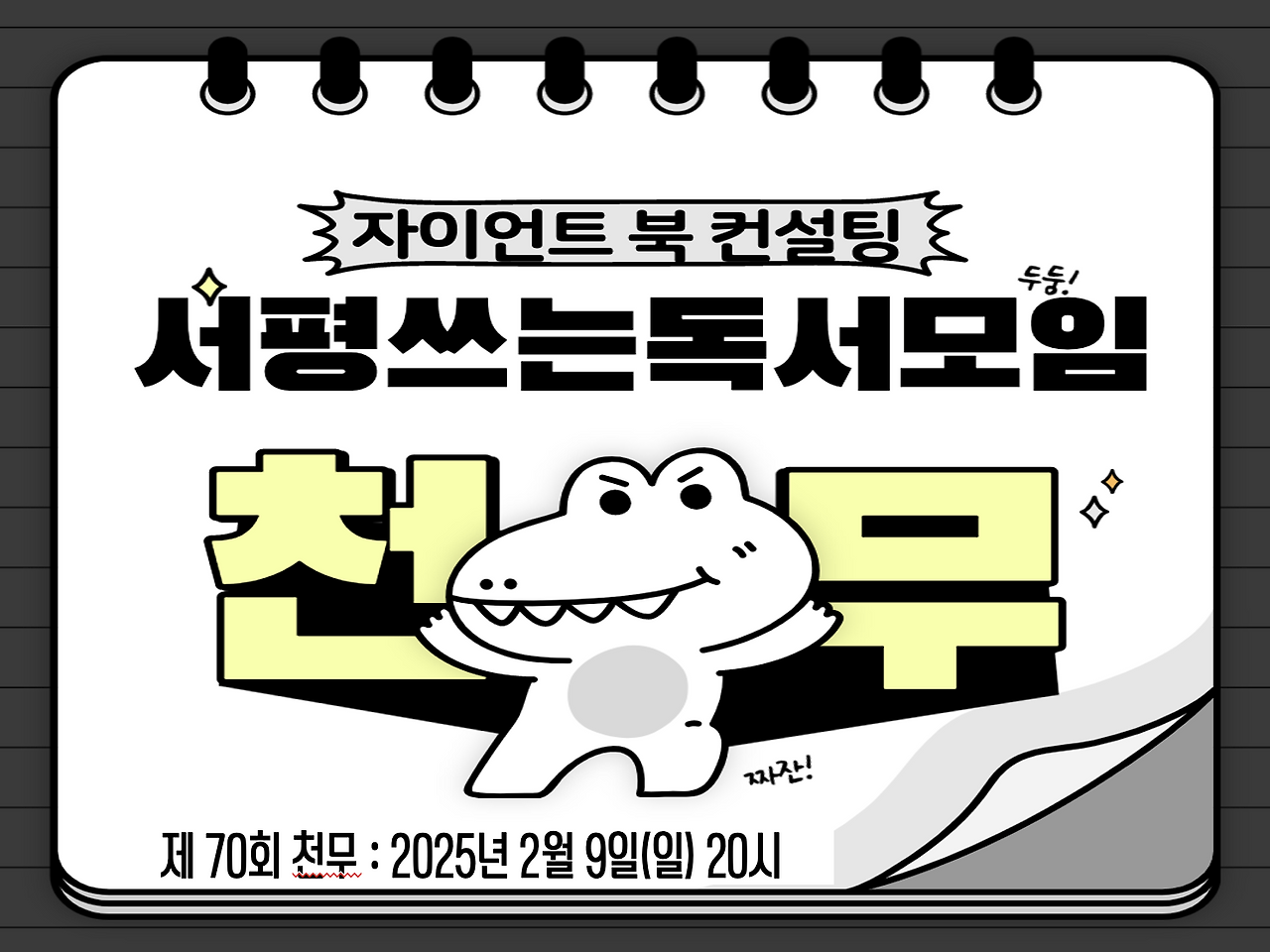 스크린샷 2025-02-10 오후 5.02.54.png