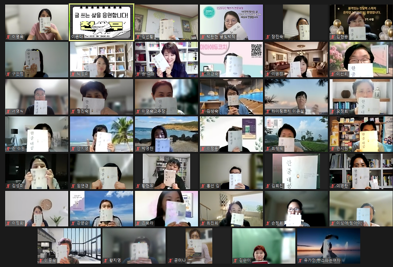 독서모임, 글 쓰면서 하면 효과 2배.png