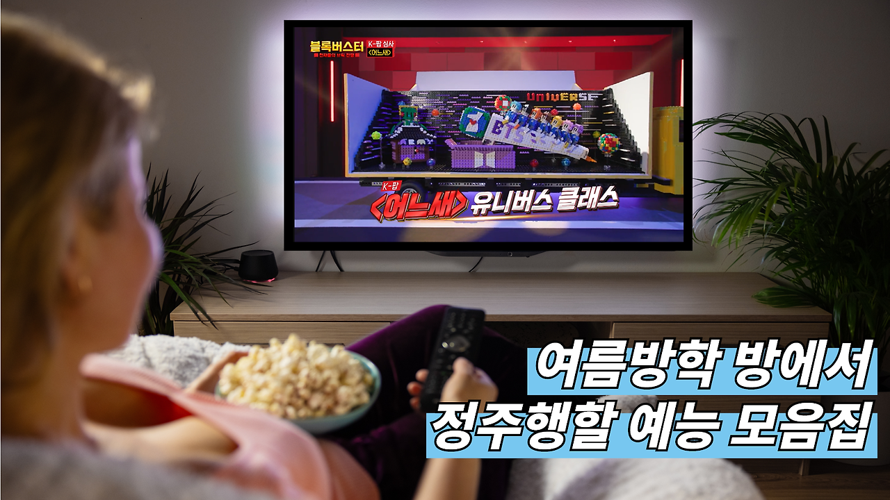 6월 콘텐츠-수정.png