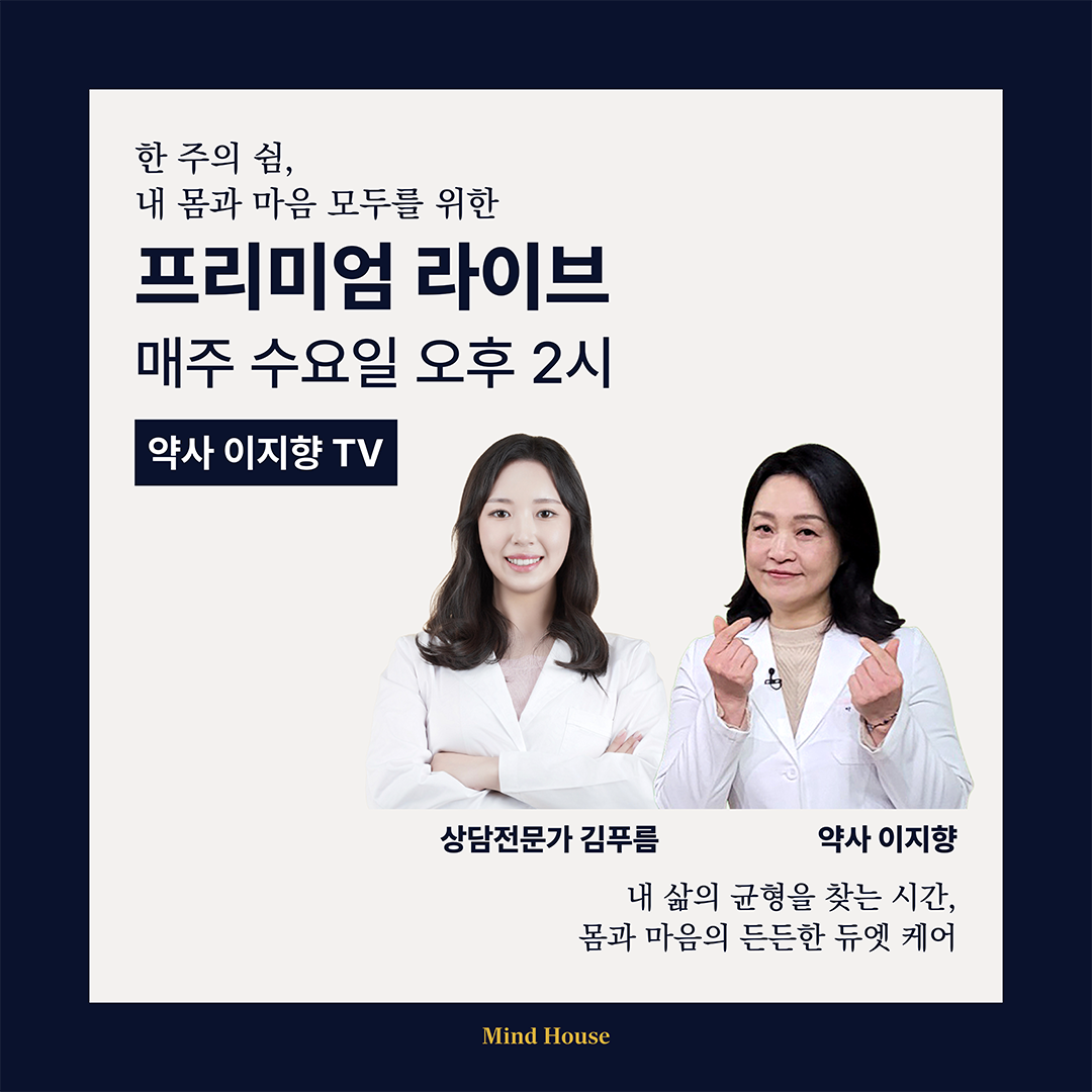 라이브방송 홍보2.png