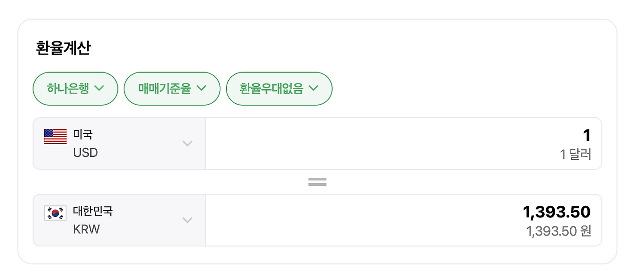 Screenshot 2025-07-19 at 4.32.50 PM.png