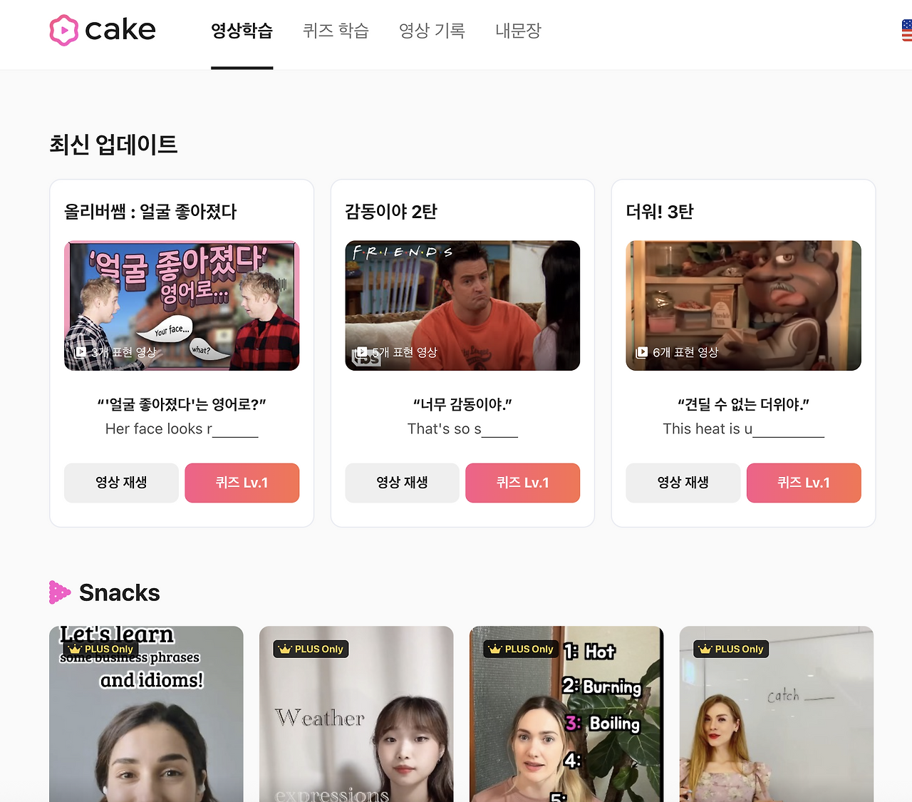 Screenshot 2025-07-24 at 2.16.49 PM.png