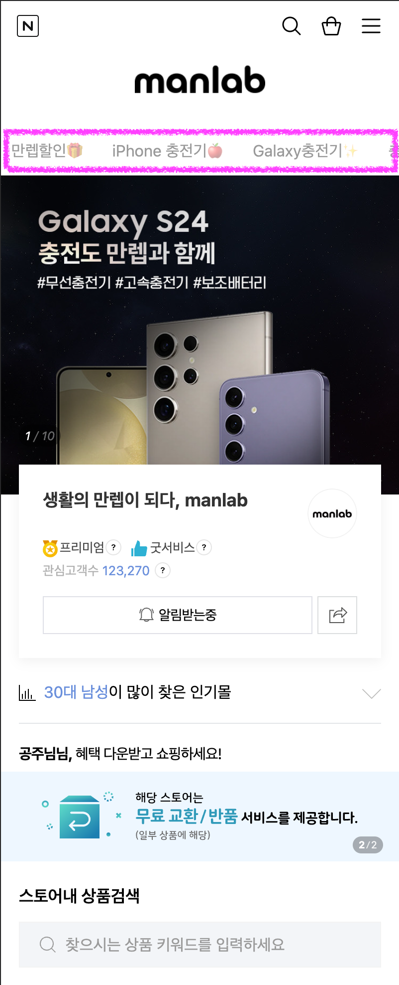 스크린샷 2024-01-20 오후 9.16.24.png