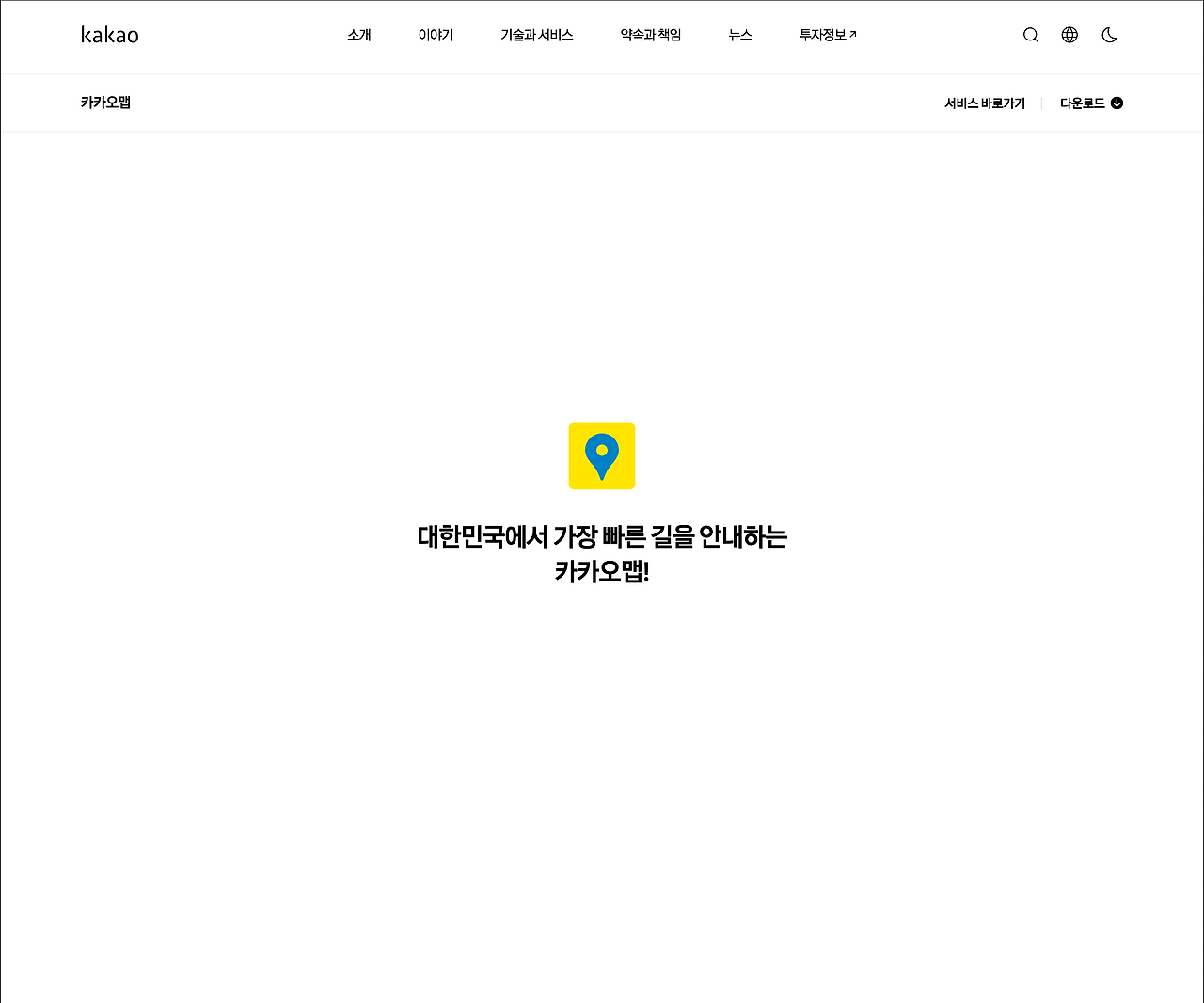 스크린샷 2024-02-25 오전 10.20.13.png