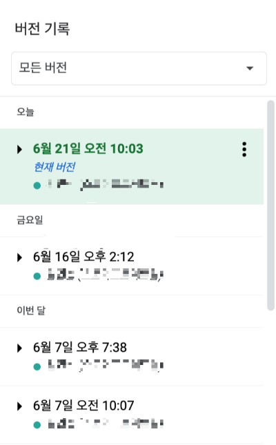 스크린샷 2023-06-21 오전 10.07.58.png