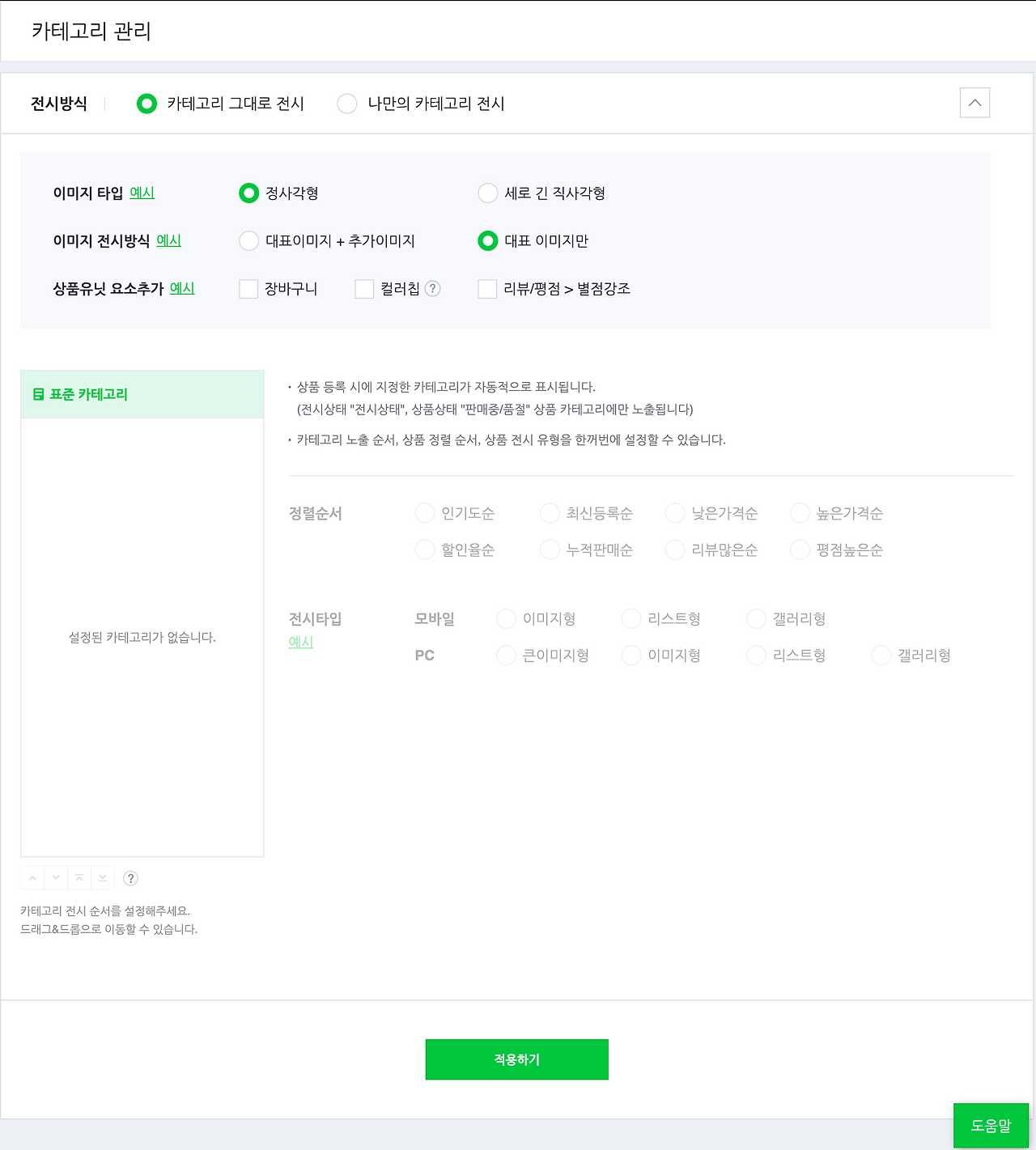 스크린샷 2024-01-12 오후 2.11.37.png