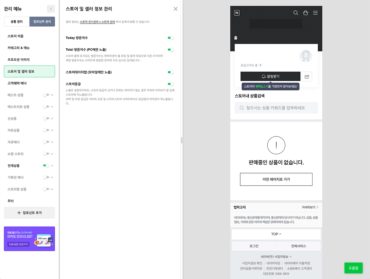 스크린샷 2024-01-20 오후 8.48.54.png