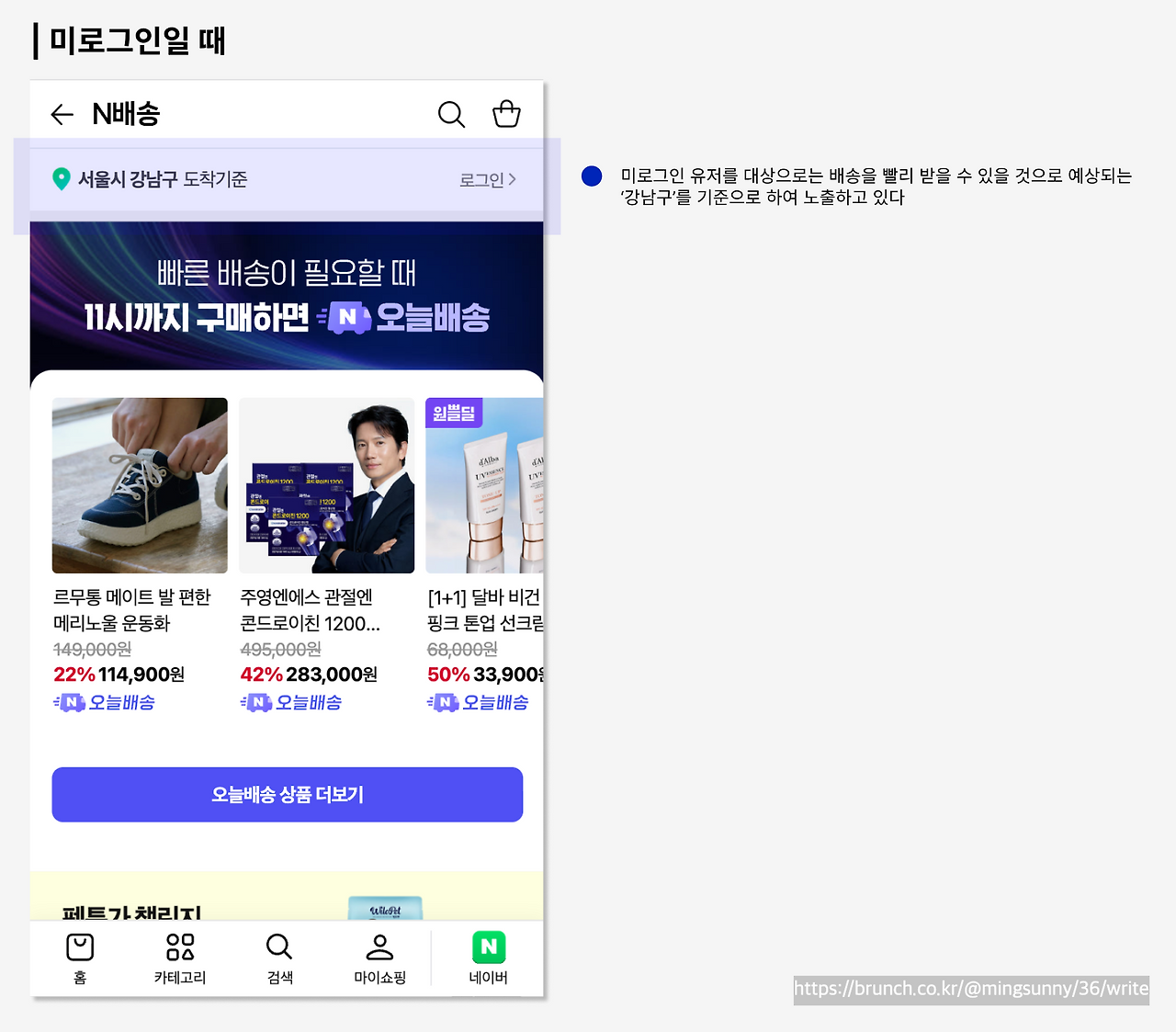 스크린샷 2025-05-25 오후 7.37.15.png