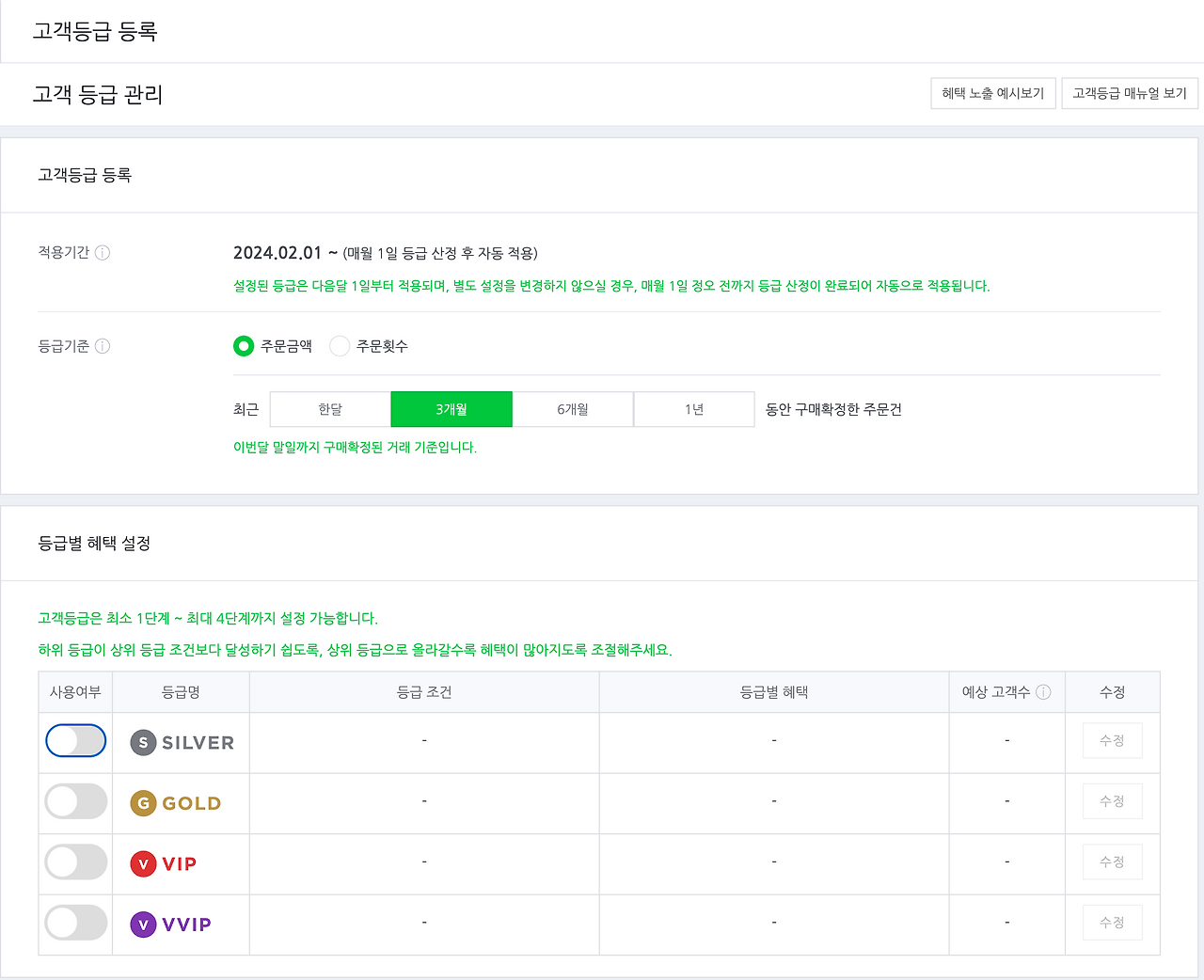 스크린샷 2024-01-12 오후 2.15.02.png