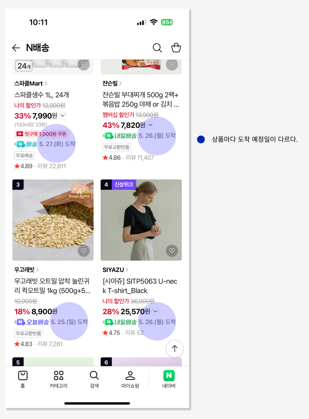 스크린샷 2025-05-25 오후 7.35.58.png