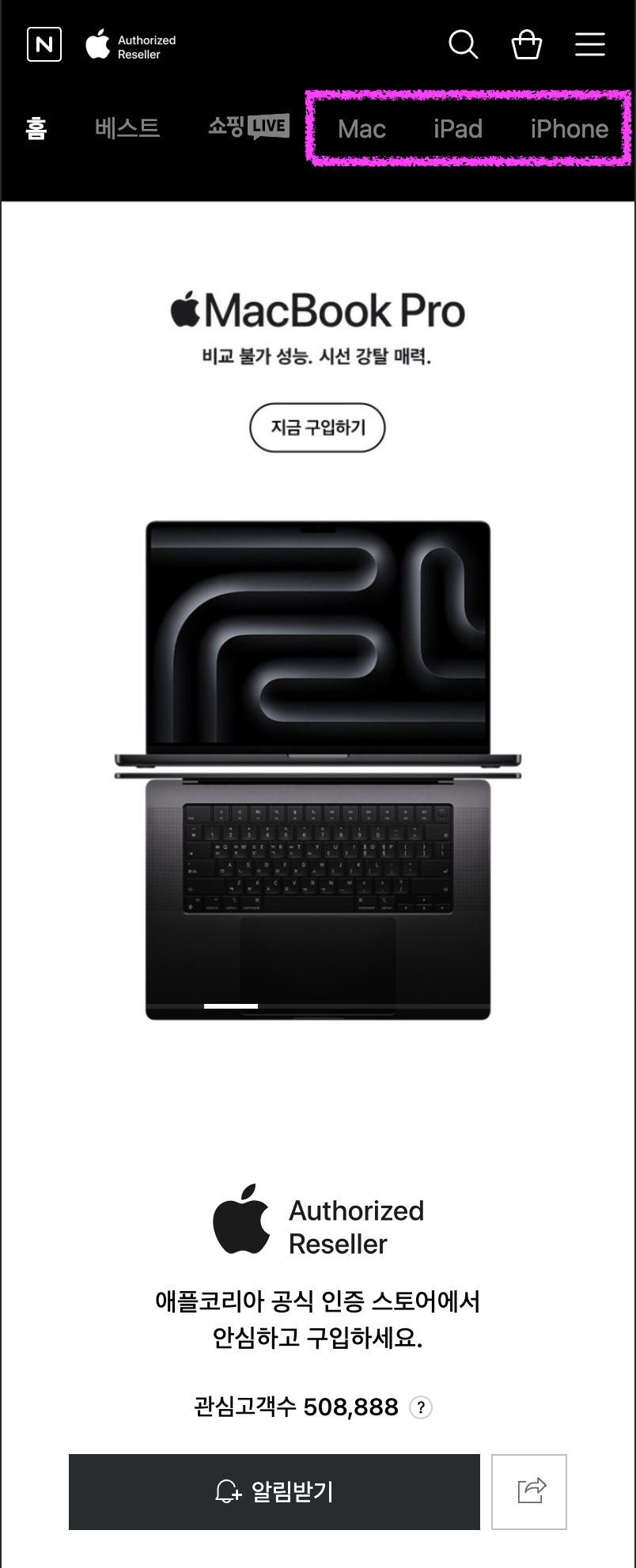 스크린샷 2024-01-20 오후 9.11.21.png