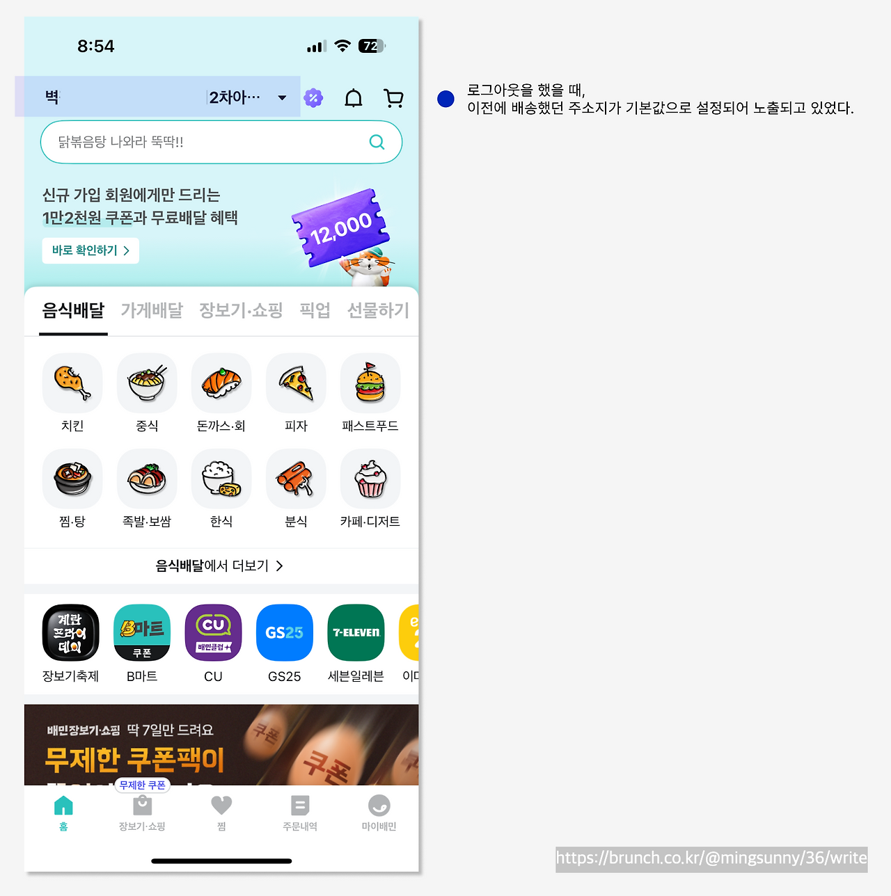 스크린샷 2025-05-25 오전 10.07.52.png