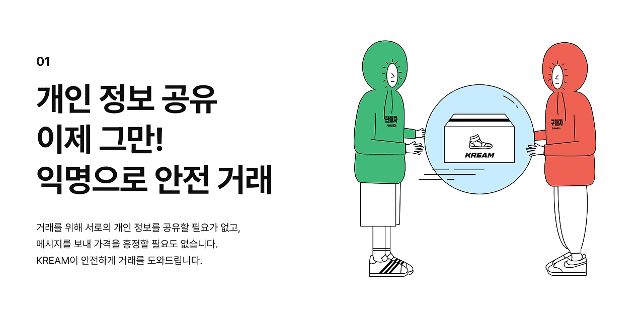 스크린샷 2024-04-13 오전 9.12.23.png