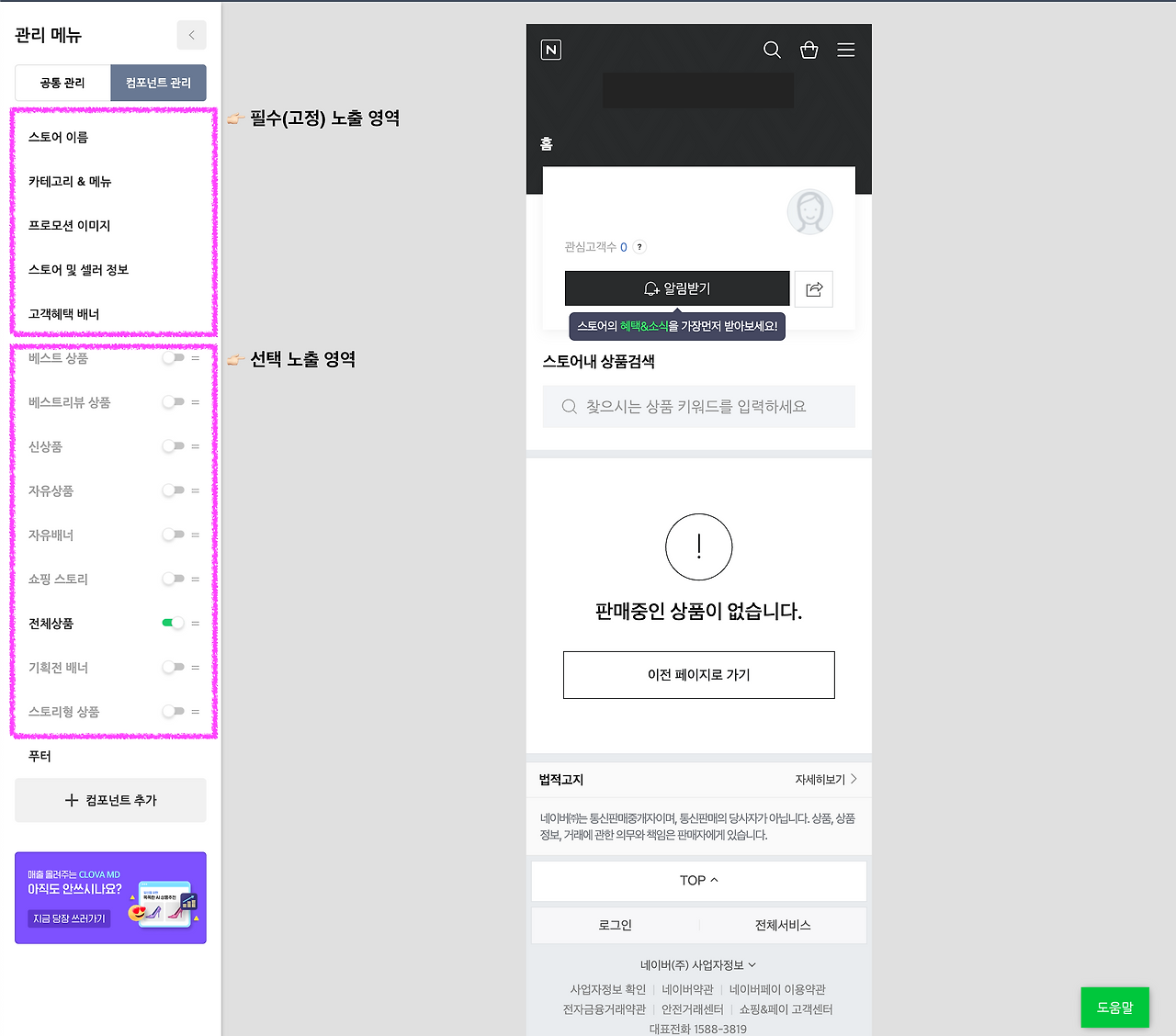 스크린샷 2024-01-12 오후 2.10.44.png