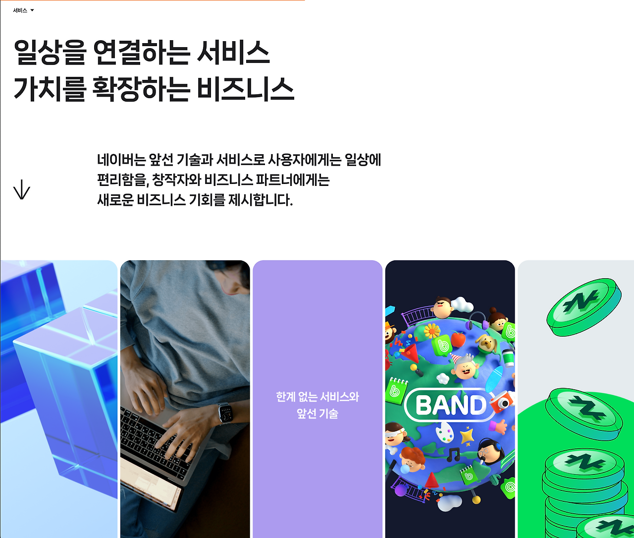 스크린샷 2024-02-28 오후 10.25.26.png