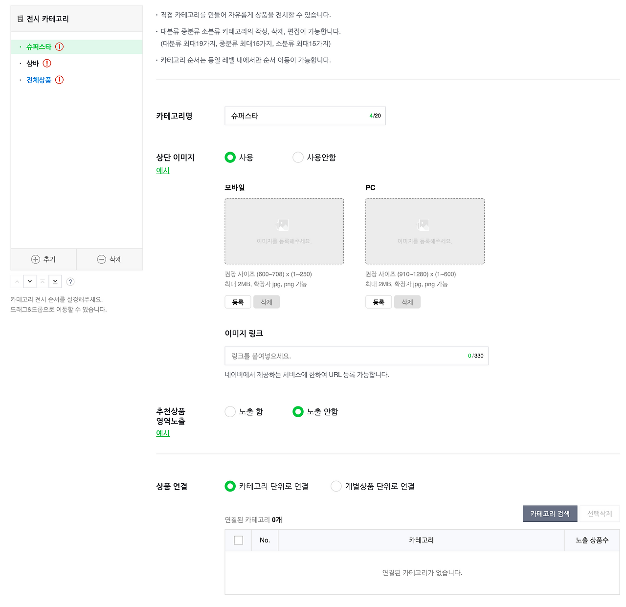 스크린샷 2024-01-12 오후 2.13.18.png