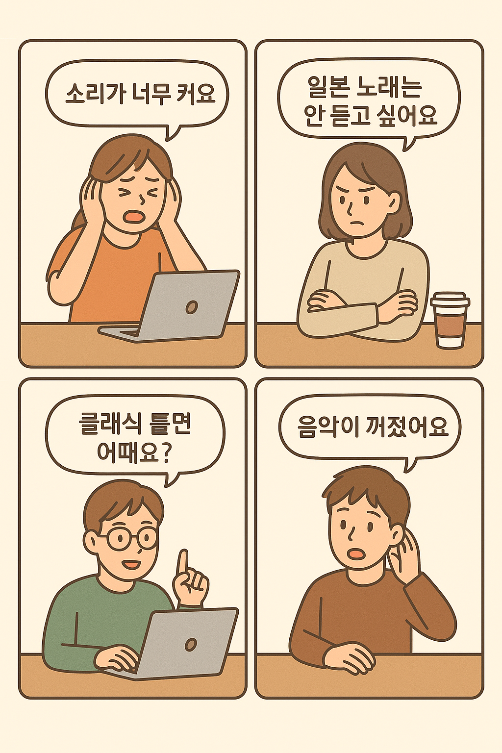 ChatGPT Image 2025년 8월 26일 오후 03_36_44.png