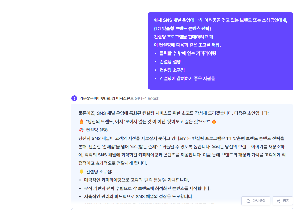 스크린샷 2024-01-30 155529.png