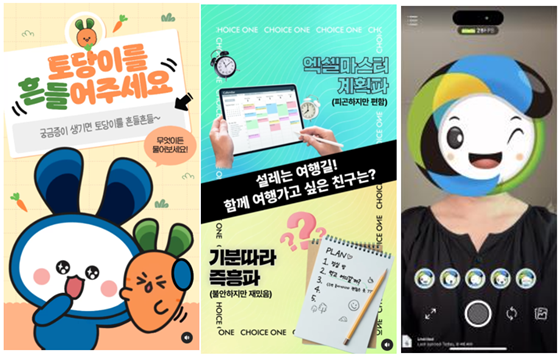 인트렉티브 콘텐츠.png