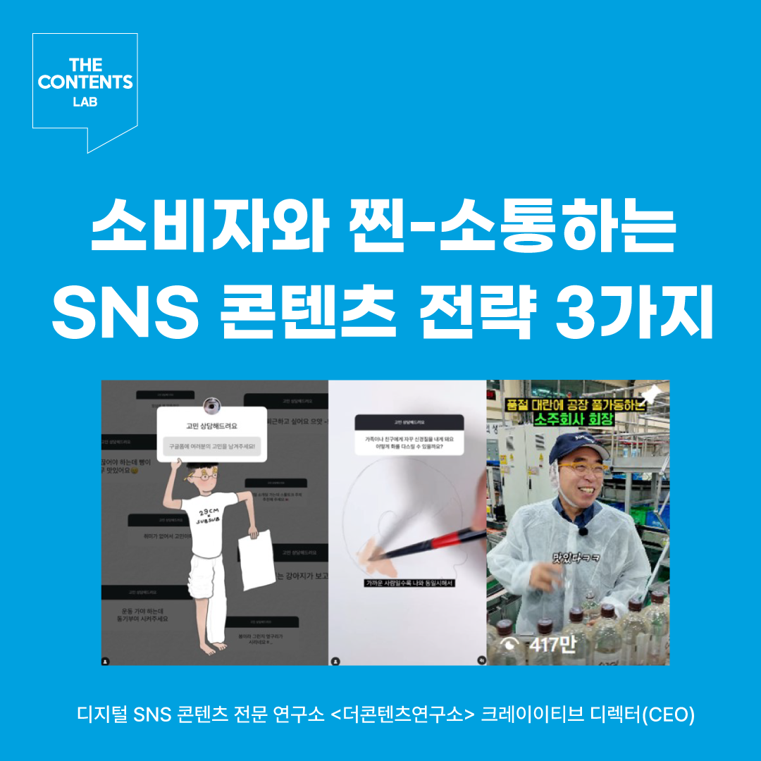 찐-소통--브런치-스토리.png