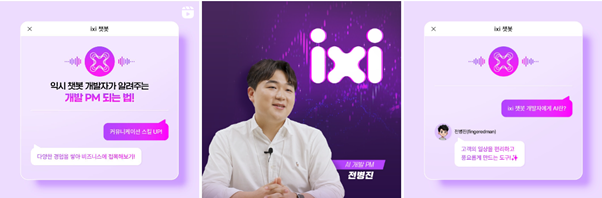 LG유플러스 사례.png