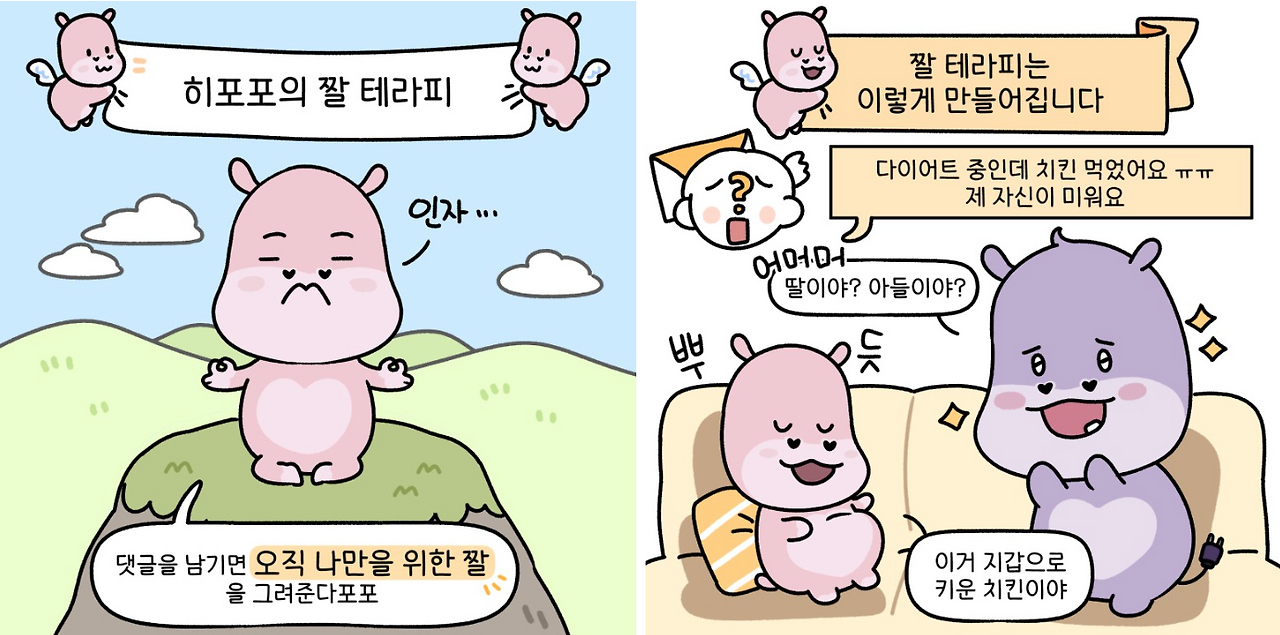 스크린샷 2023-02-03 오후 4.37.48.png
