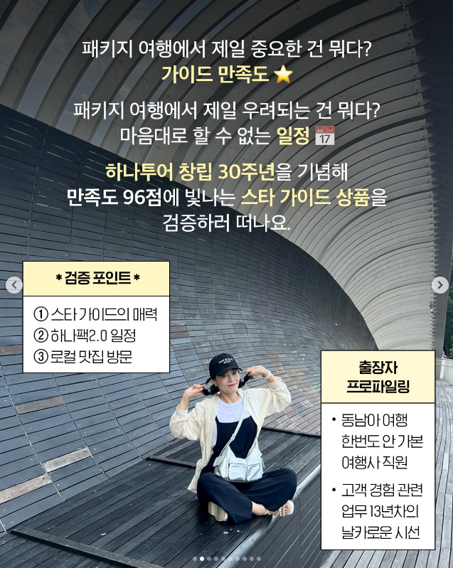 스크린샷 2024-02-26 113418.png