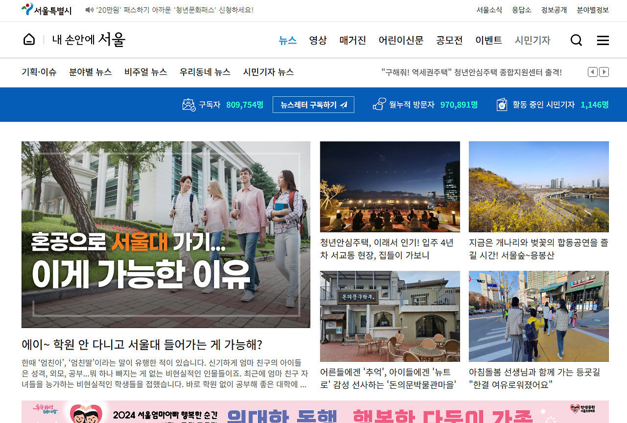 스크린샷 2024-04-03 150742.png