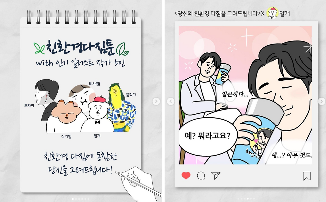 스크린샷 2023-02-03 오후 4.39.57.png